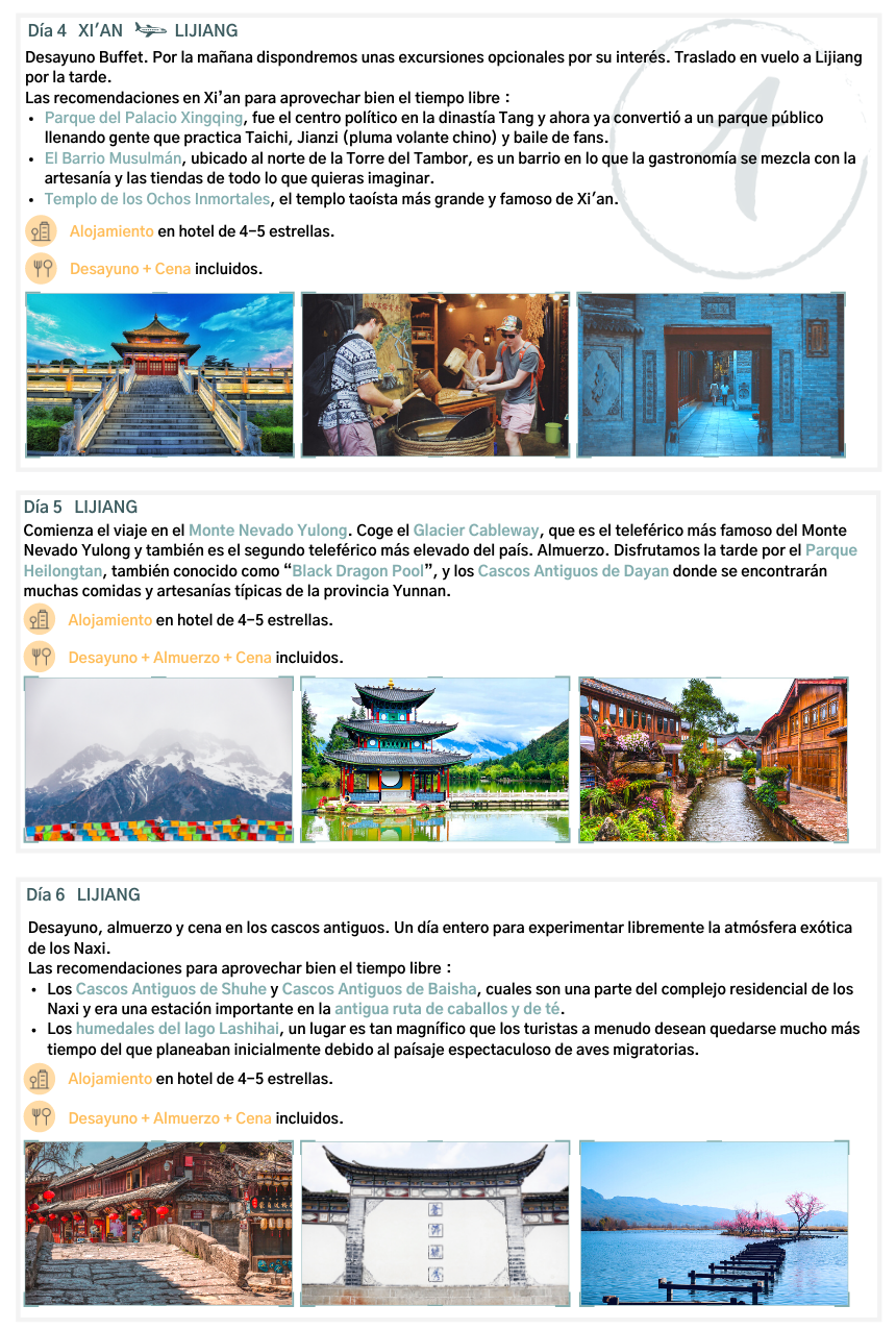 泸沽2.png